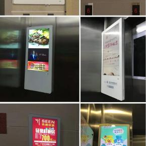 Elevator advertising display