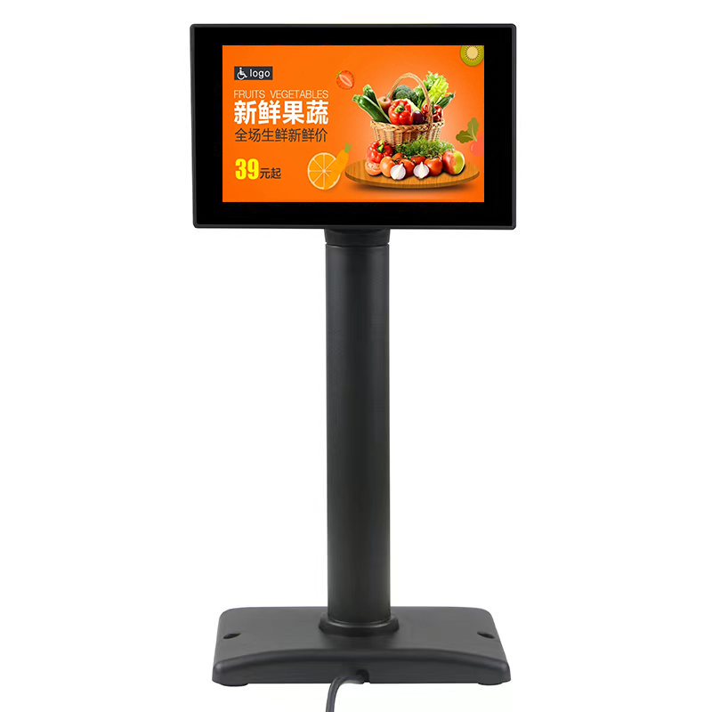 7 inch pos counter display
