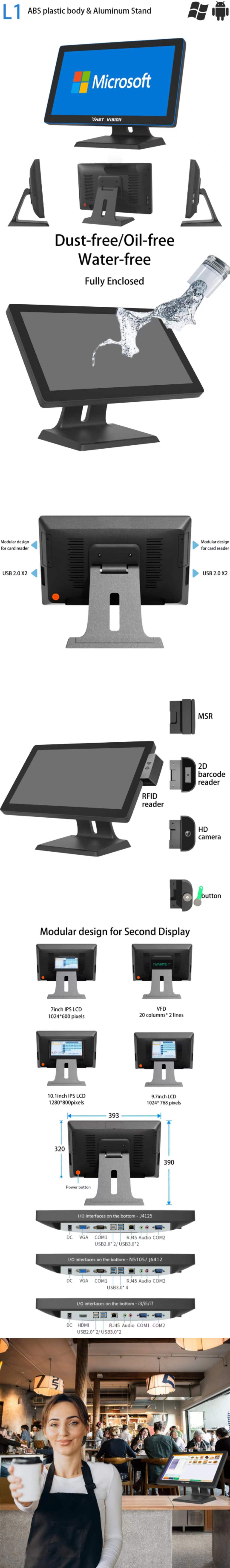 17.3 inch point of sale system pos systems.jpg