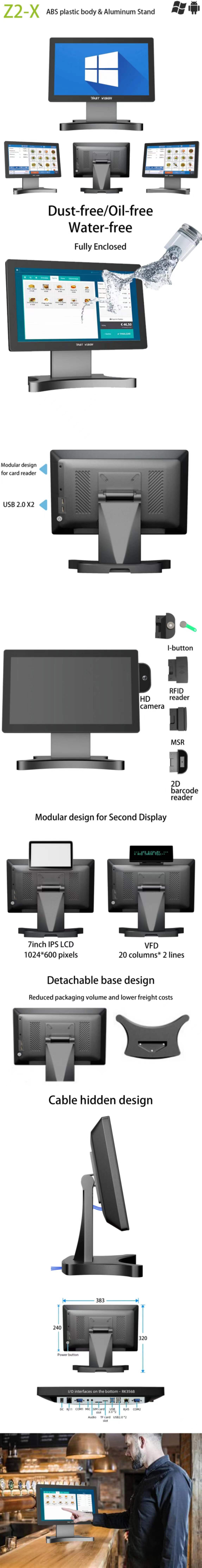 15 inch pos system POS system for Retail store.jpg