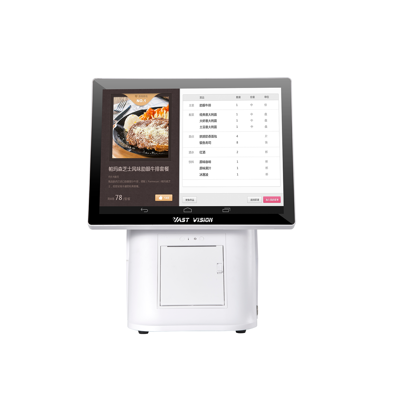 15 inch retail pos machine 