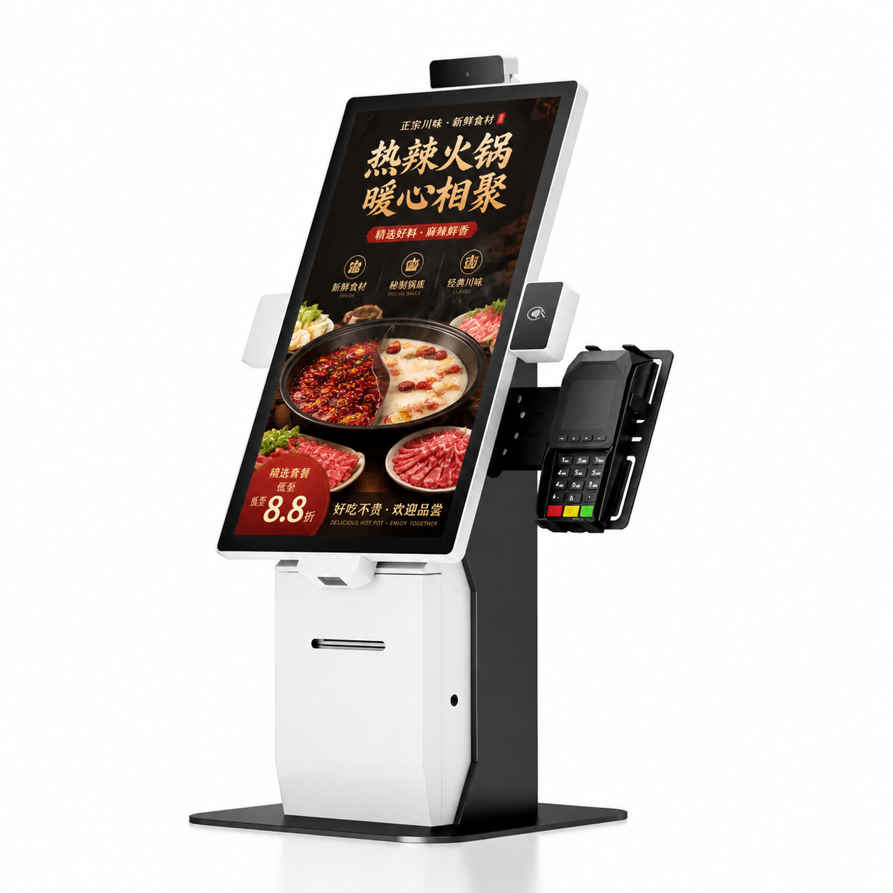 self-service kiosk multi-touch screen self ordering machine 