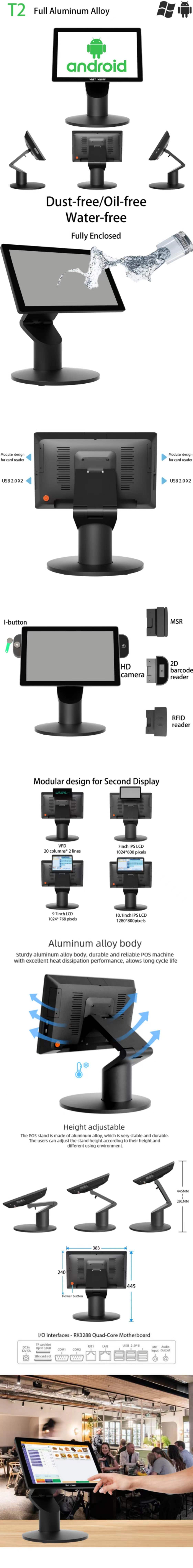 15.6 inch point of sale android 11 pos hardware.jpg