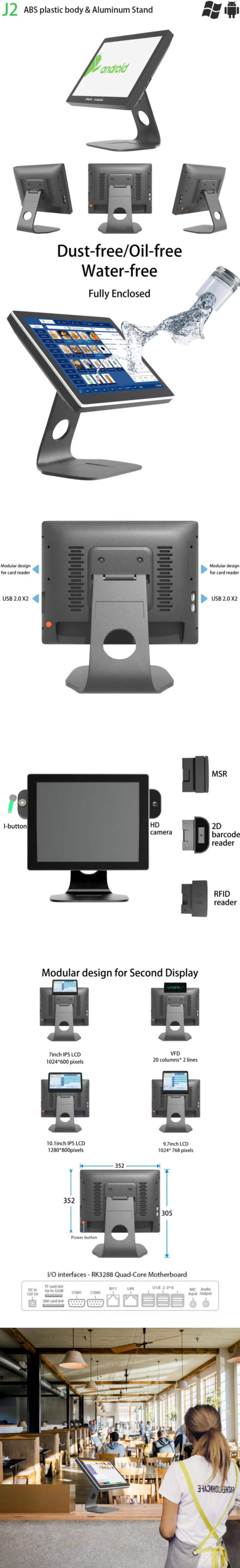 Android 11 pos machine 15 inch cashier system.jpg