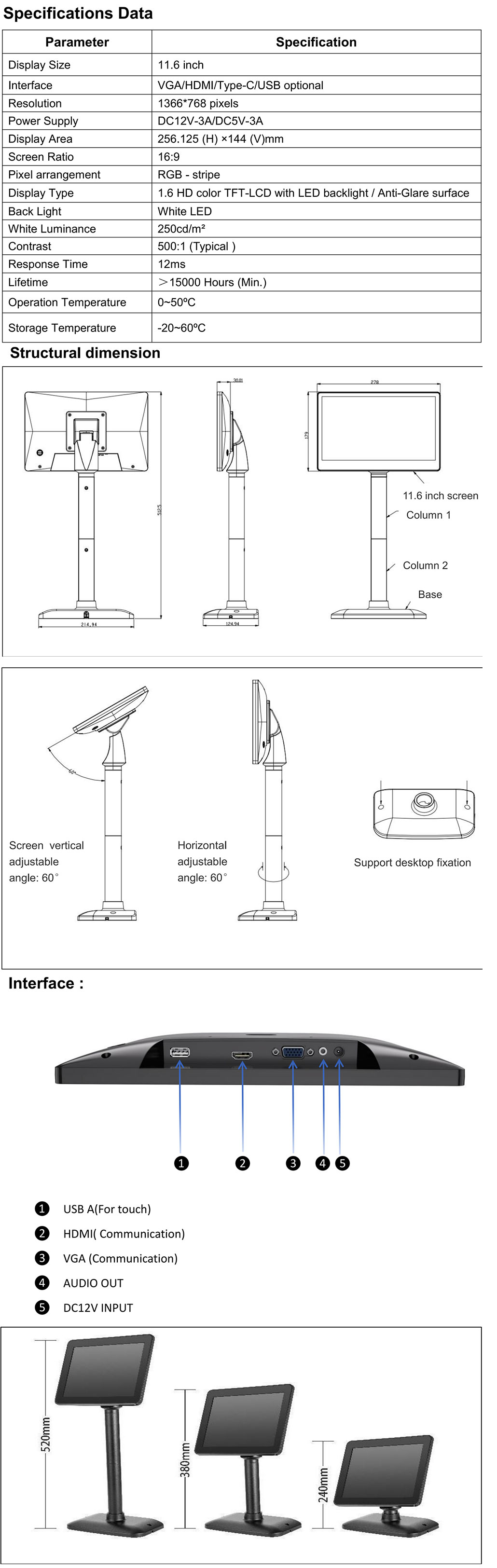 11.6-inch-pole-customer-display.jpg
